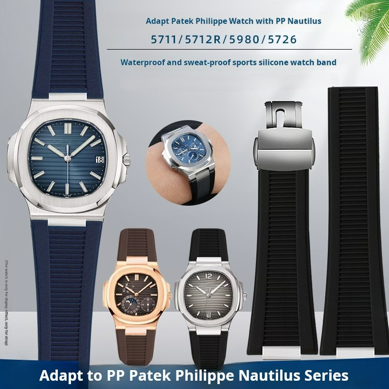 Patek Philippe Watch Nautilus - シリコン時計バンド,ステンレス鋼,充電式および充電式チラスアダプター5711, 5726, 5712g, 25-13m