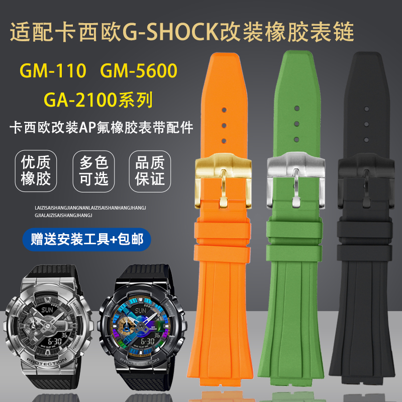 スマートウォッチバンド,コーティングされた耐衝撃性ラバースト - Casio Watch G-Shock Ga-2100 のレビューと価格