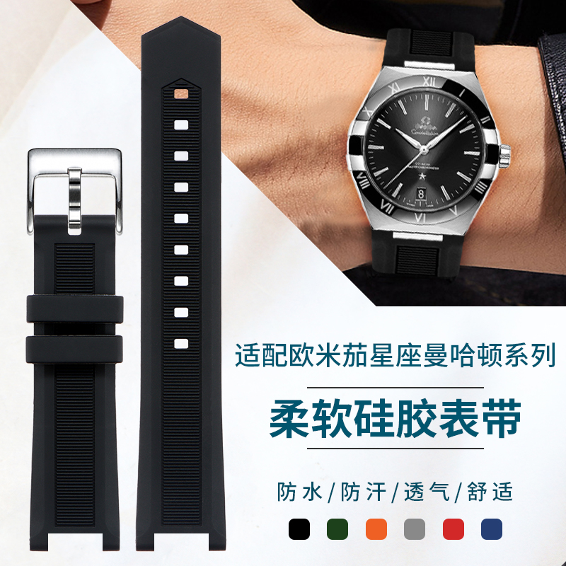 オメガ メンズ コンステレーション マンハッタン マスター  - Omega Watch Constellation のレビューと価格