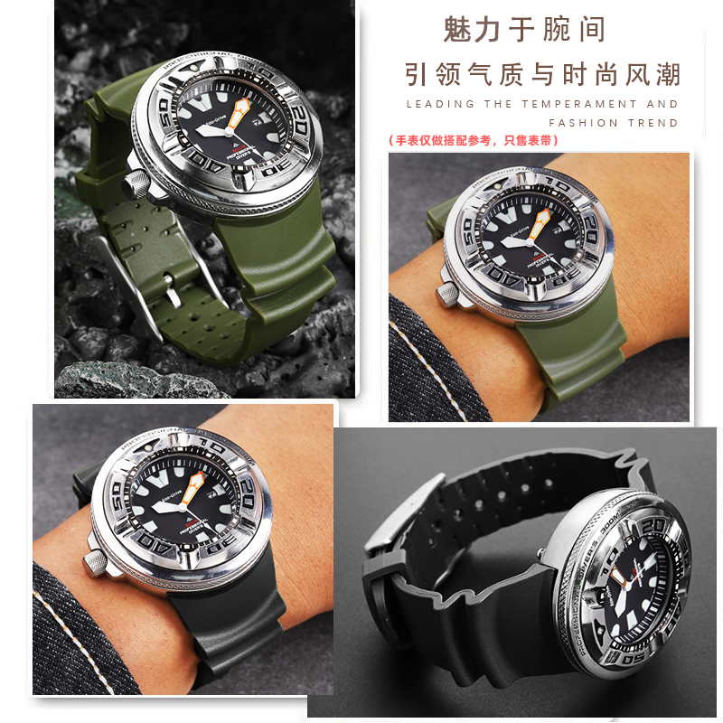 湾曲した端の防水ゴム製時計ストラップ シチズン プロマスター - Citizen Watch Promaster のレビューと価格